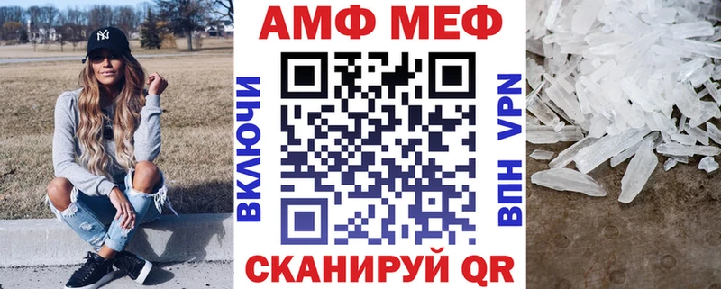 Amphetamine 98%  Шумиха 