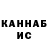 А ПВП крисы CK 0853
