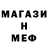 Печенье с ТГК марихуана V1nner_