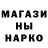 Героин герыч Markuss Parums