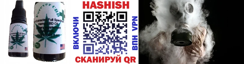 Печенье с ТГК марихуана  Шумиха 