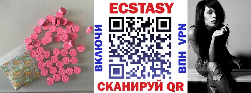 как найти закладки  Шумиха  ЭКСТАЗИ louis Vuitton 
