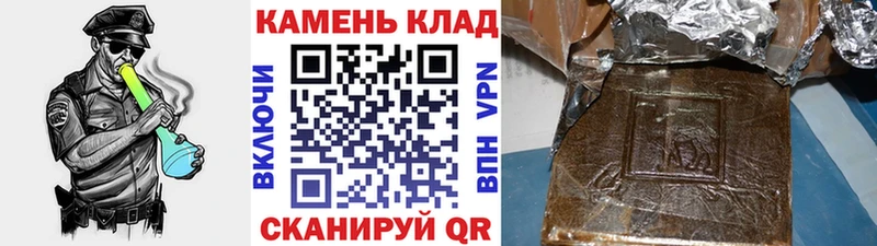 ГАШИШ 40% ТГК  МЕГА ссылка  Шумиха 