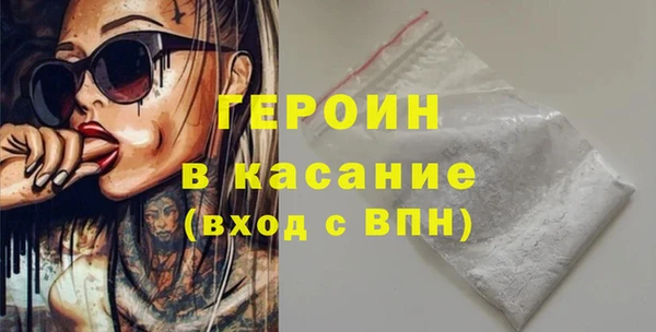 МДМА Алексин