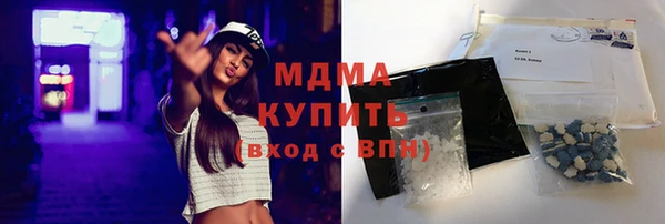 МДМА Алексин