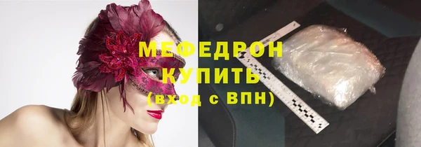 бутик Абаза