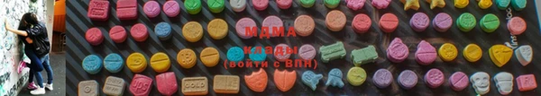МДМА Алексин