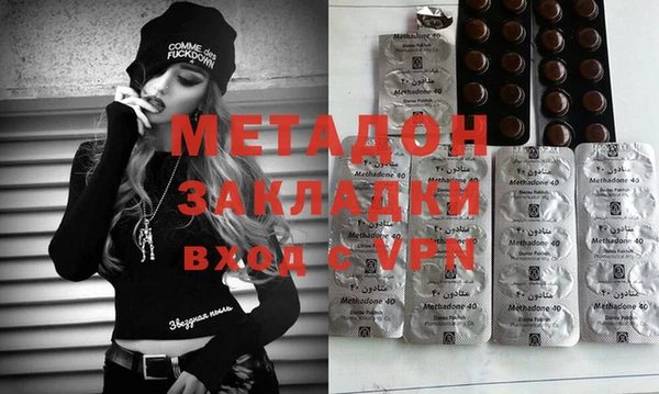 МДМА Алексин