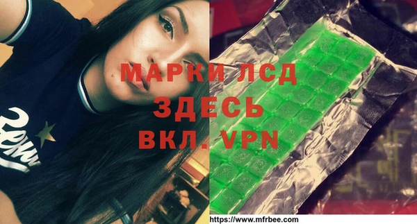 меф VHQ Абинск