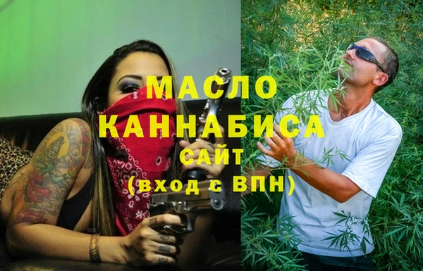 МДМА Алексин