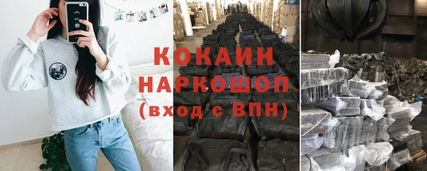 кокаин Алзамай