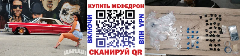 МЯУ-МЯУ мука  Шумиха 