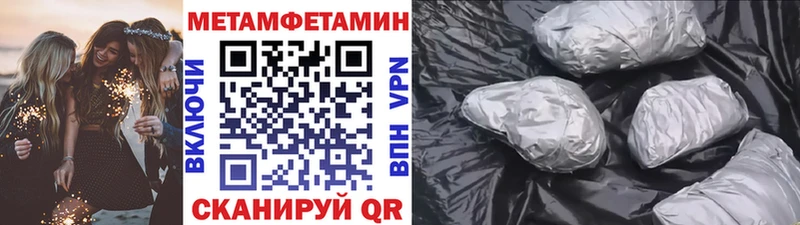Первитин винт  мориарти наркотические препараты  Шумиха  где можно купить наркотик 