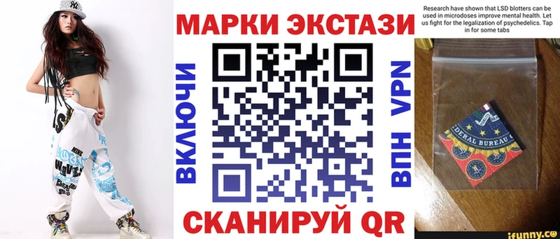 даркнет какой сайт  купить   Шумиха  Марки 25I-NBOMe 1,8мг 