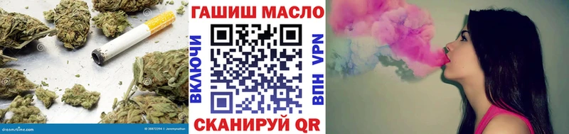 ТГК жижа Шумиха