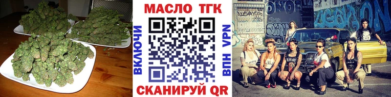 Дистиллят ТГК жижа  Шумиха 